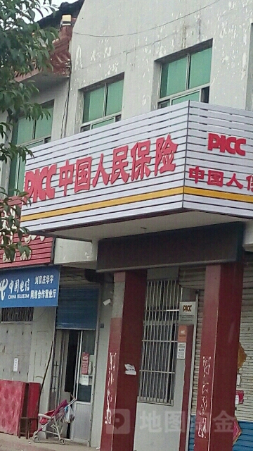 人保财险(莒县支公司刘官庄镇营销服务部)