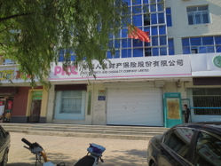 人保财险(宁江支公司)