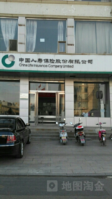 中国人寿(繁峙支公司)