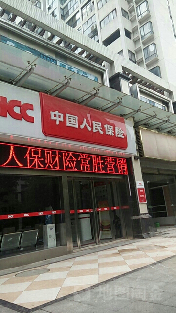 人保财险(常胜营销服务部)