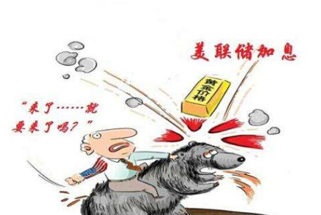 不看后悔！美聯(lián)儲(chǔ)加息最新動(dòng)向，投行對(duì)黃金走勢(shì)預(yù)測(cè)出爐