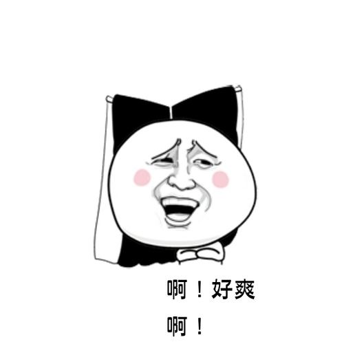 脫不脫？脫！這個女人脫不脫居然決定黃金的命運！