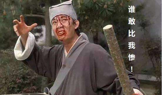 一周最慘！上周看房子，本周送外賣！要買還是買保值品種啊！