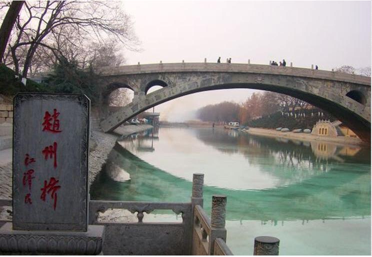 赵州桥旅游攻略_赵州桥在哪里_赵州桥旅游好