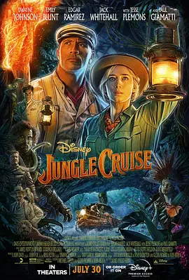 丛林奇航 Jungle Cruise