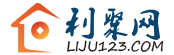 利聚网
