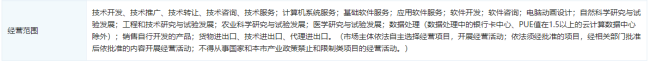 芯片和传感器长期依赖外采,披着高科技外衣的芯片公司还能走多远