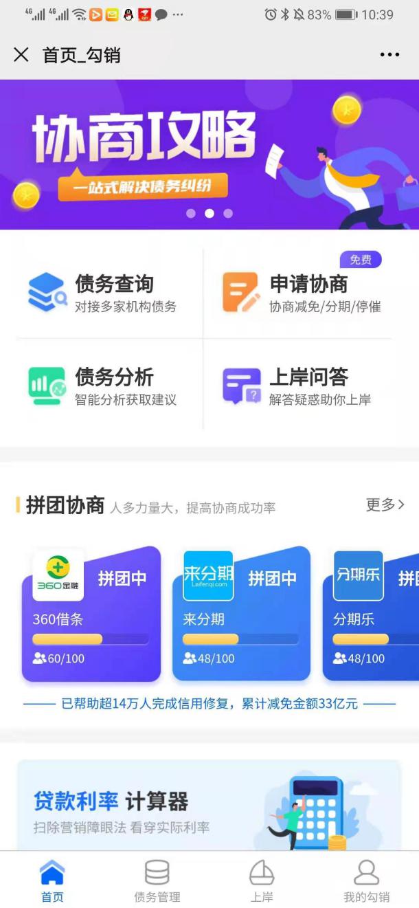 当代青年GDP_青年大学习图片(3)