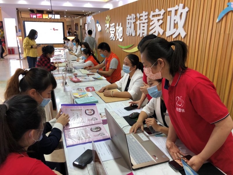 西湖娱乐城- 西湖娱乐城官方网站- 西湖娱乐城APP家政职业培训学校简介范文