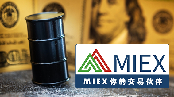 MIEX米汇 :【商品市场】原油再涨至57