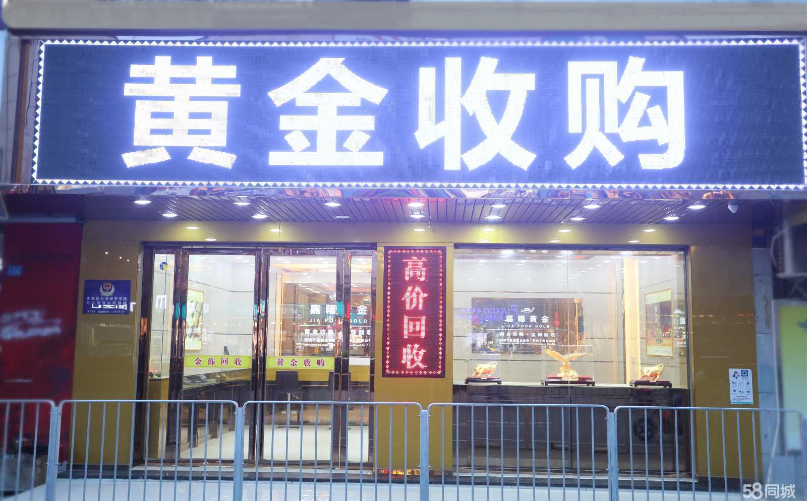 黄金门店价格(黄金门店价格最新)