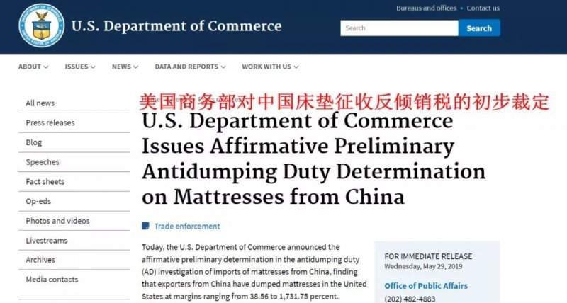 全球床垫中心向中国转移,喜临门领衔国货潮
