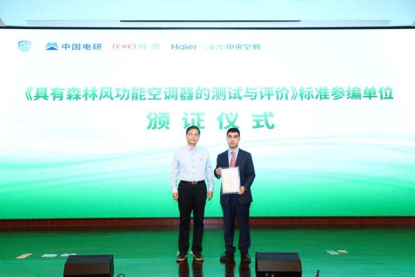 别等空气脏了才想起健康!海尔空调获一级认证放心买