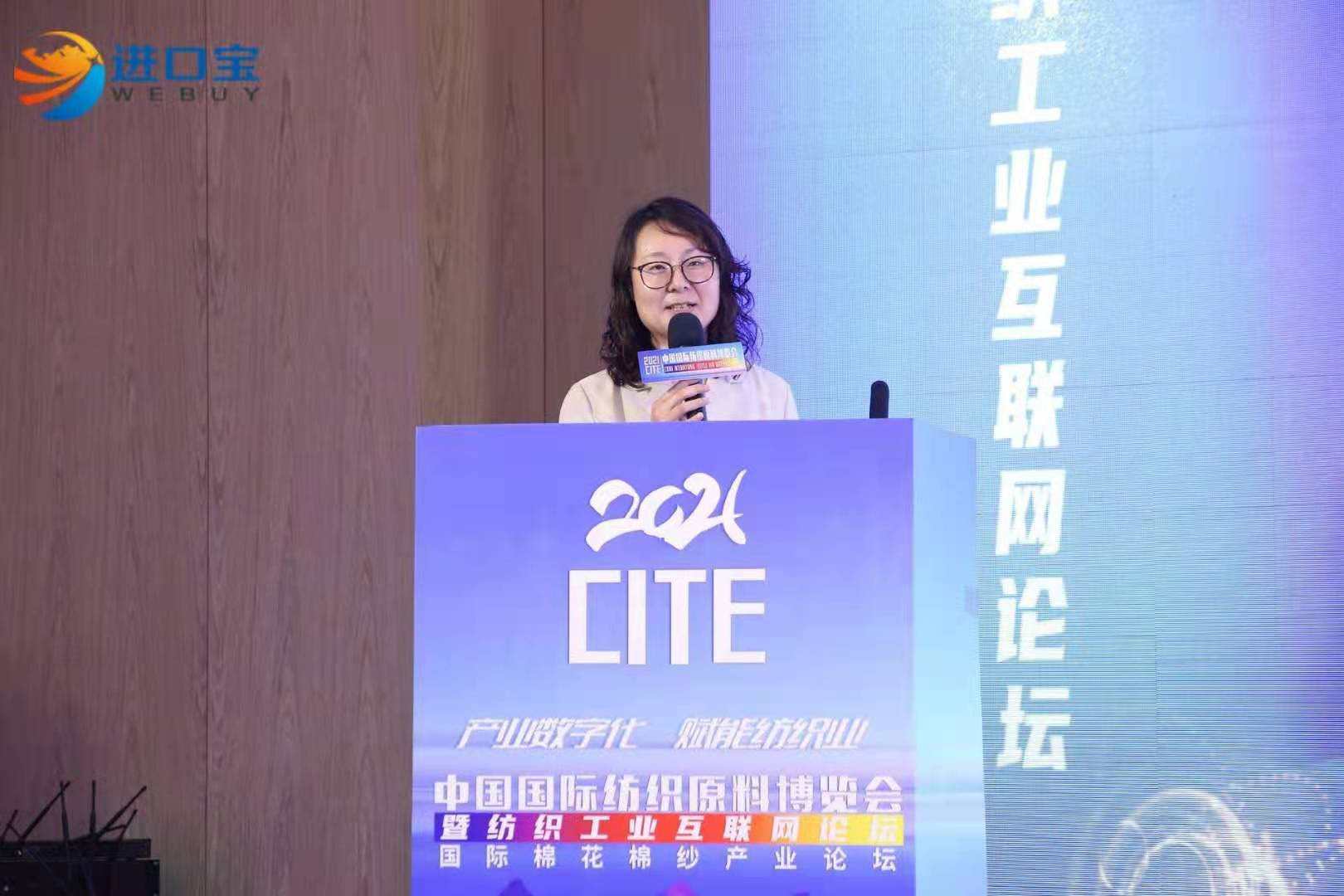 海尔衣联网亮相2021中国纺织工业互联网论坛,赋能产业数字化转型