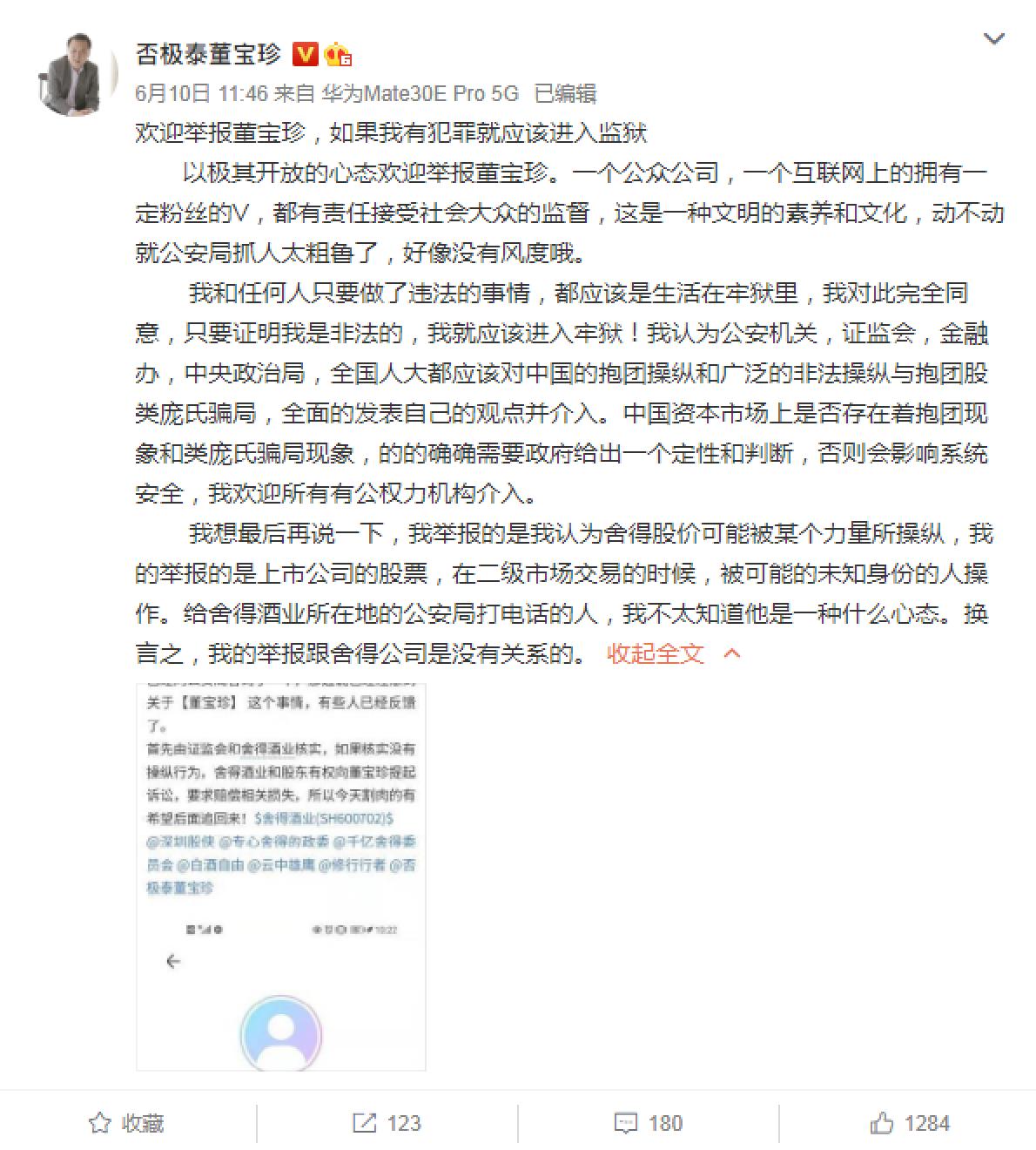 fc01cba182963b707cd125a0fb8d9e80.jpg
