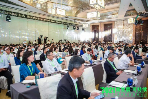 《【金牛3在线平台】同城票据网受邀出席2021中国社会责任投资国际论坛IFCII》