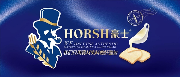 豪士食品捐赠豪士面包等物资践行企业社会责任