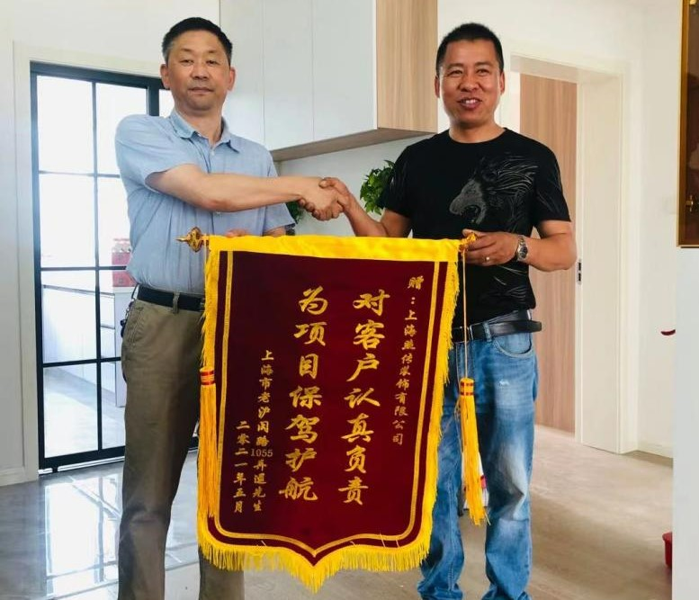 旧房焕新坑太多?三翼鸟场景服务:一站解决真省心