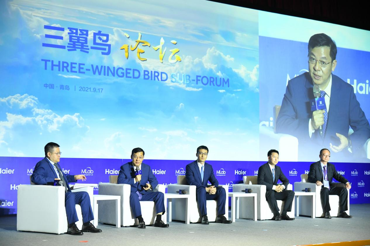 社科院王钦:人单合一是对共同富裕具体实现路径的积极探索