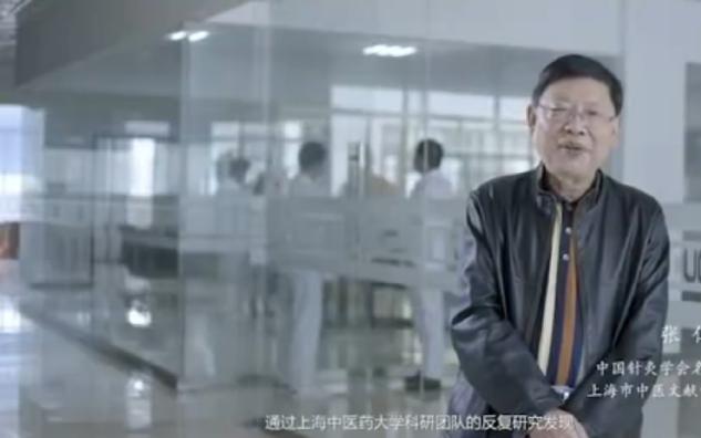 福气多玉家居:传承传统温灸 做民族好品牌