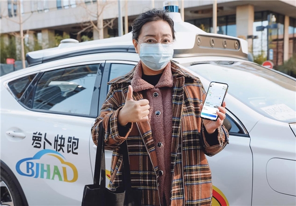 北京开放国内首个自动驾驶出行服务商业化试点，百度获自动驾驶商业化收费试点许可