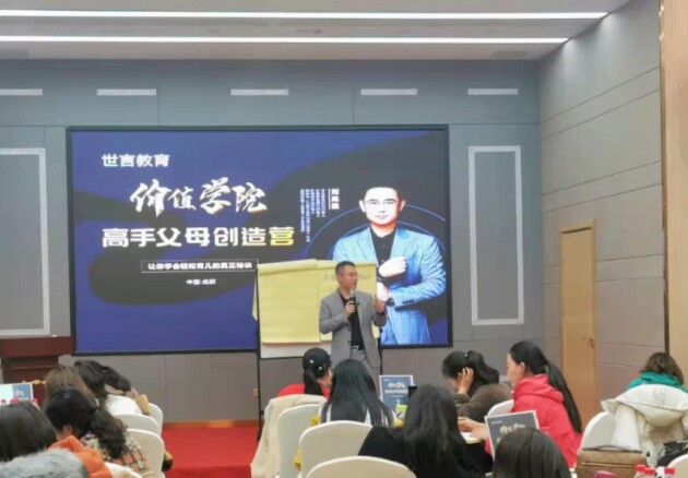 16年凤凰平台官网注册价值教育第一人刘高磊：成功的教育，都是找对了合适的教育方法