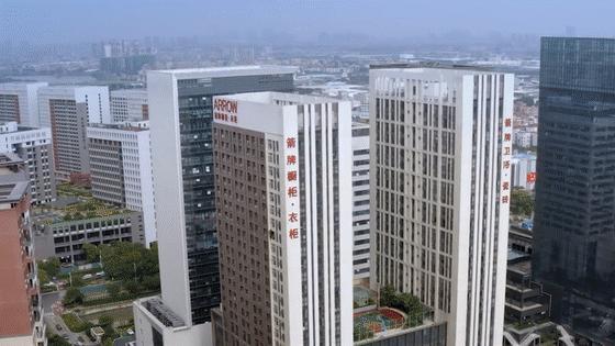 箭牌瓷砖一举斩获"陶瓷一线品牌"荣誉称号