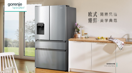 全自动制冰冰箱有哪些 16733420e2528e94d7b89fd4f3030eec.png