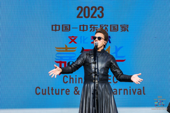 2023年中国-中东欧国家文化艺术嘉年华在京隆重开幕