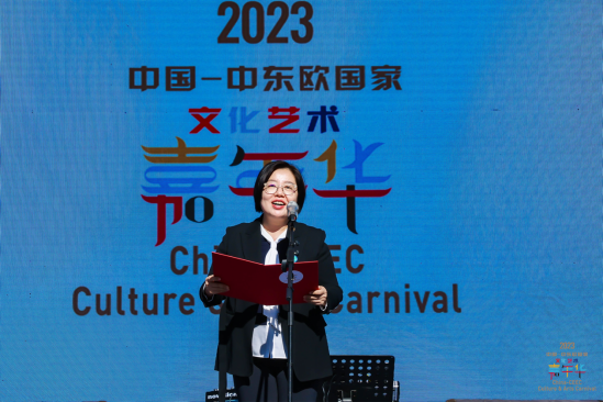 2023年中国-中东欧国家文化艺术嘉年华在京隆重开幕