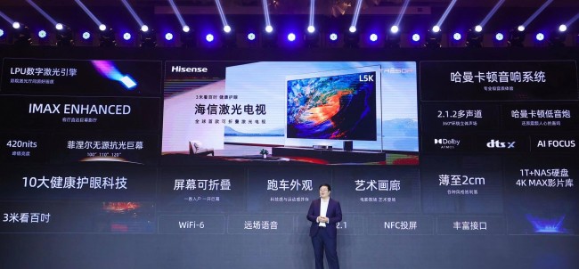 海信激光电视L5K 最适合中国家庭的第一台100吋电视！