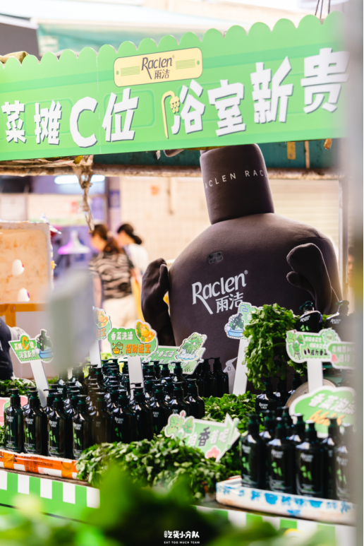 从香菜沐浴露看雨洁品牌年轻化策略