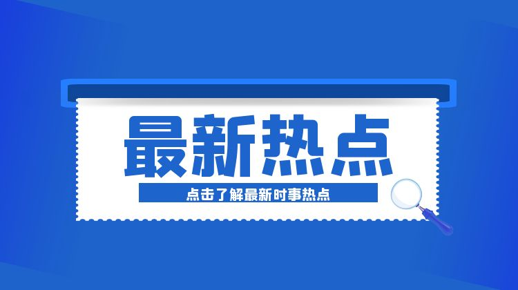 美国大选变化引发关注，金价震荡走低再度收跌