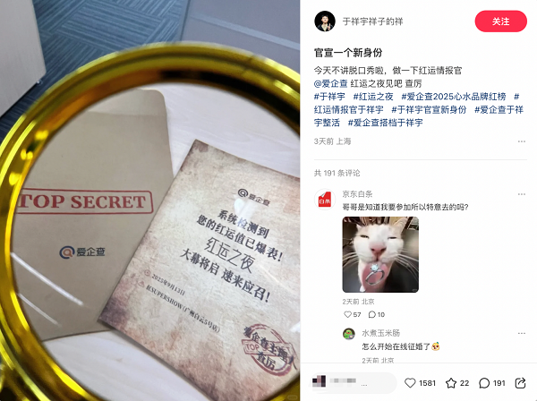 粉丝评论1.png