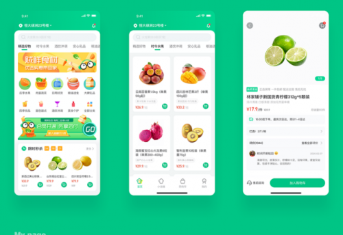 怎么加入送外卖平台 74f258f0eb3d876ccdb8cf27428165d8.png