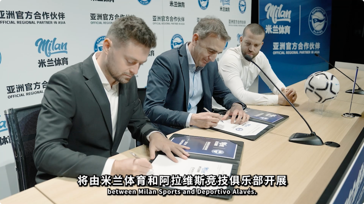 包含米兰体育:数字化时代的赛事转播：如何吸引观众的词条