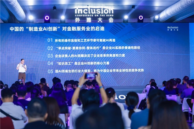 科技创新新闻热点 9e0b87bfaaa89e84ee3c8fcef3ab7e7.jpg