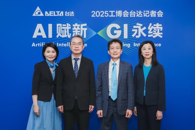 台达以“AI赋新 GI永续”为主题亮相2025中国工博会  引领智造变革，共创永续未来