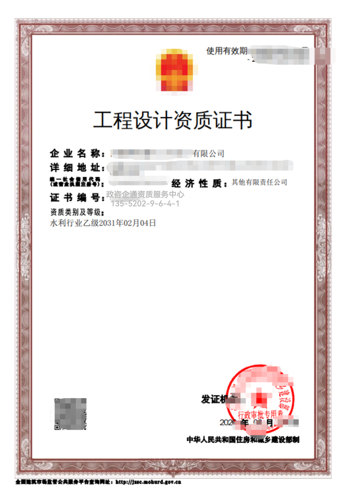 微信图片_20260706200651_2_1794.png