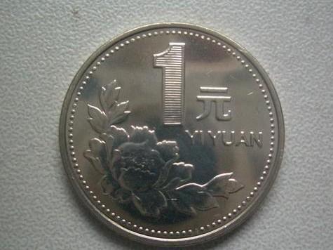 2000年的一元硬币值多少钱？