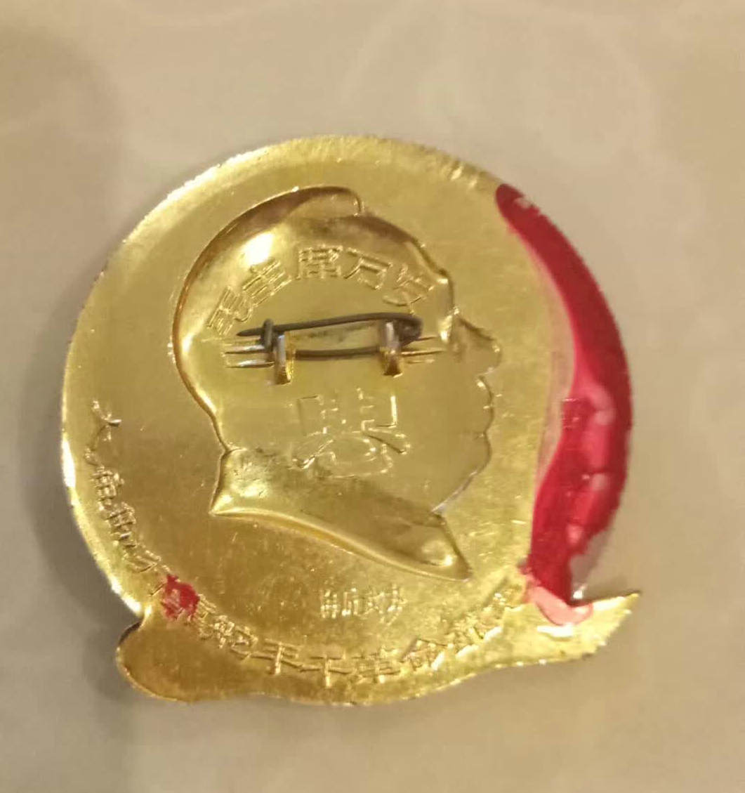 海后武办的毛泽东像章多少钱