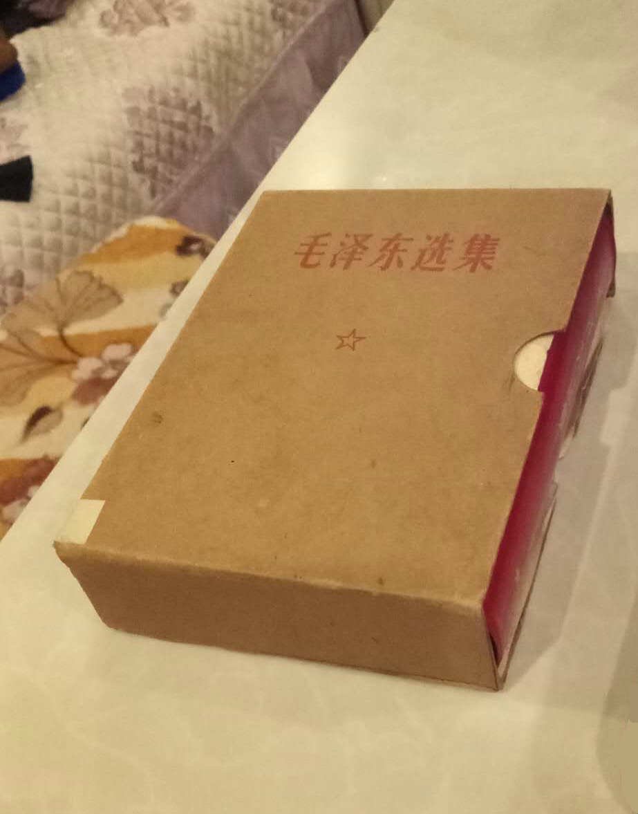 1968年的毛泽东选集合订一卷本多少钱