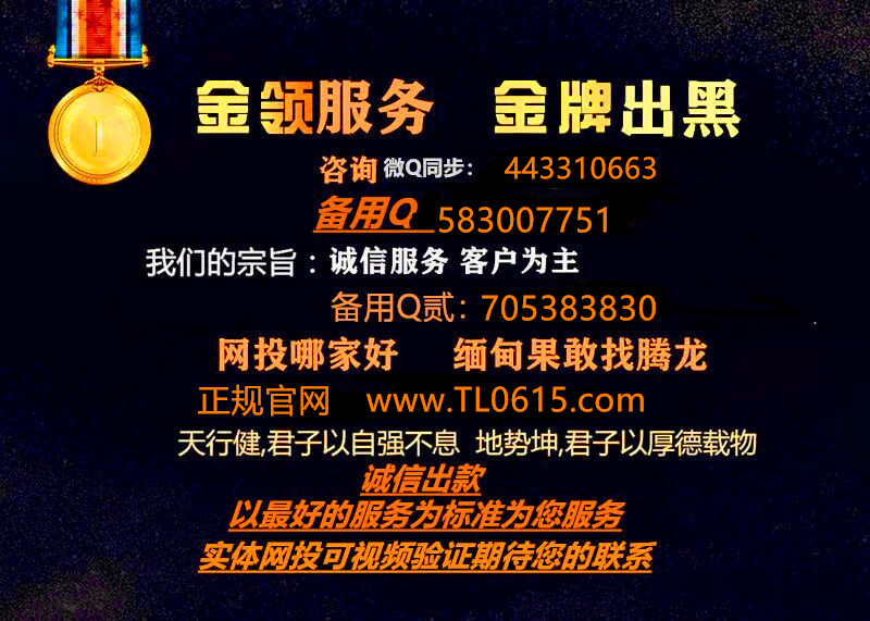 网上赢钱不给提款显示系统维护注单异常应该怎么办?