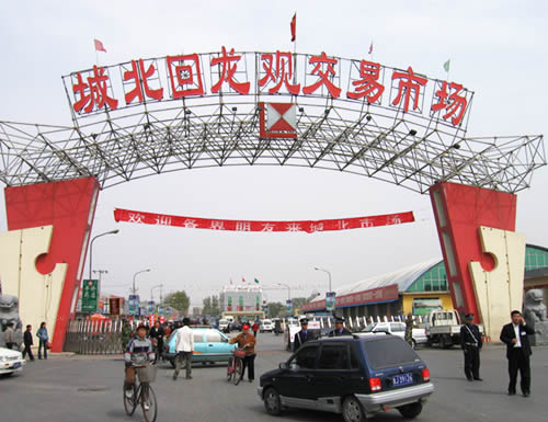 北京城北回龙观商品交易市场