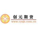 創(chuàng)元期貨