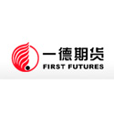 一德期貨_一德期貨經(jīng)紀(jì)有限公司_一德期貨公司