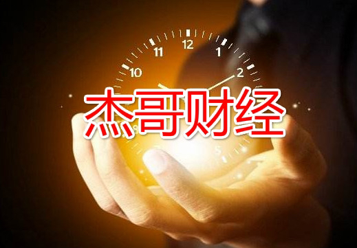 杰哥策略短线王