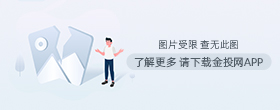 上海期貨交易所